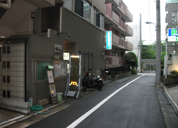 なかめスポーツ整骨院(施設外観)