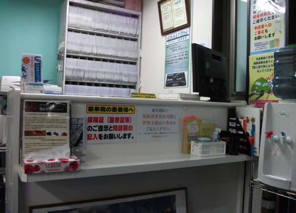なかめスポーツ整骨院(施設内の様子)