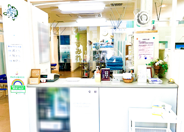 大岡山すみれ鍼灸整骨院(受付です)