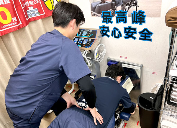 せんがわ名倉堂整骨院【鍼灸】(お客様のお身体に合わせた施術をいたします。)