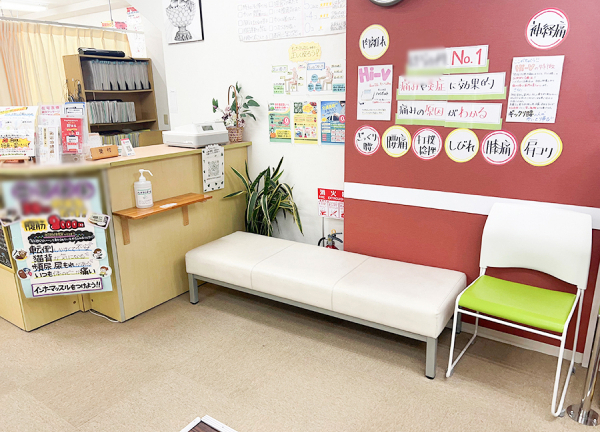 こもれび鍼灸整骨院(待合室です)