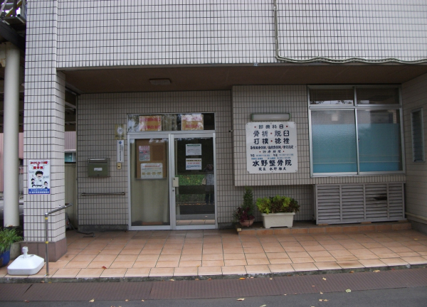 入口