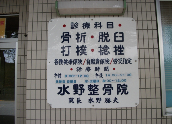 入口