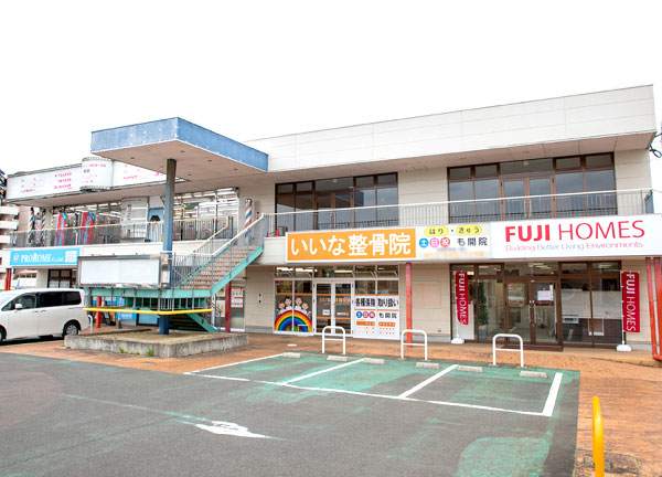 いいな鍼灸整骨院(商業施設内にあります)