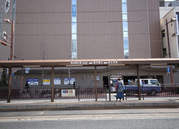 はりきゅうリラクゼーション治療院　治haru【鍼灸】(最寄りの路面電車停車駅です)