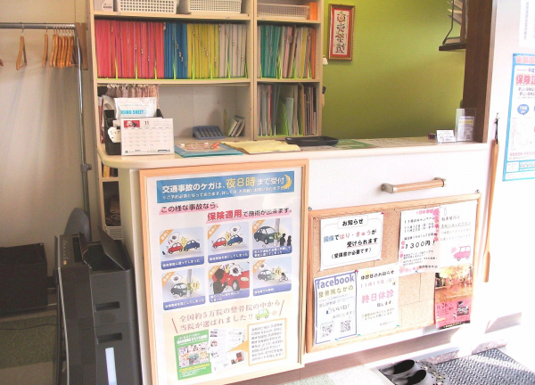 リカバリー整骨院　二日市院【鍼灸】(こちらで診察の受付をしております)