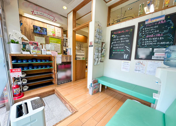 永田東洋鍼灸整骨院(待合室です。)