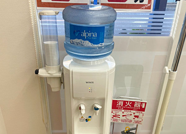 淵野辺駅北口接骨院(ウォーターサーバーを用意しています。)