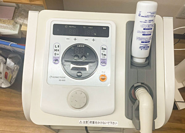 淵野辺駅北口接骨院(EMSも取り扱っています。)