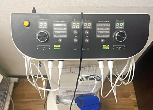 淵野辺駅北口接骨院(手技以外の施術もおこないます。)