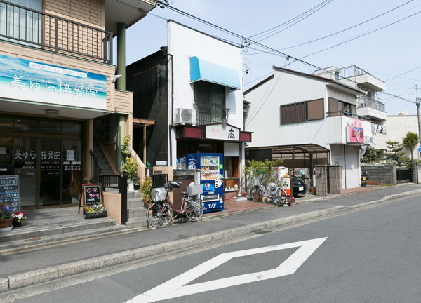 美ゅら接骨院(隣は喫茶店です)