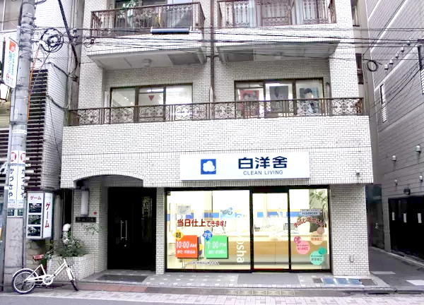 赤羽式整体院Re:Make　恵比寿本院(お店の外観)