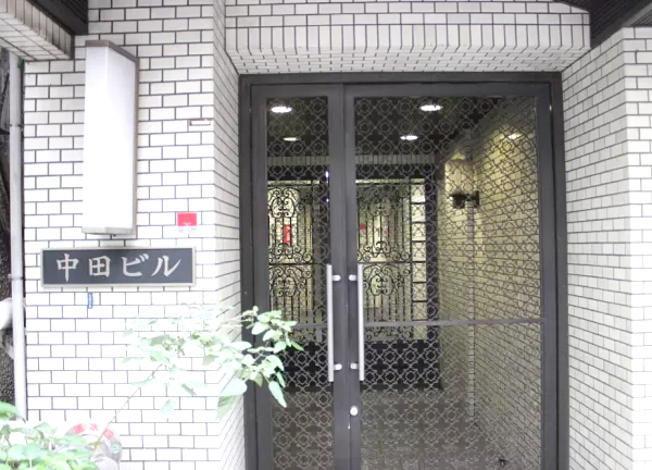 赤羽式整体院Re:Make　恵比寿本院(建物の入り口)