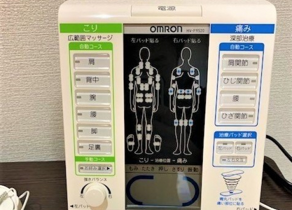 曽根FIT整骨院(お身体の状態によて機器も使用いたします。)