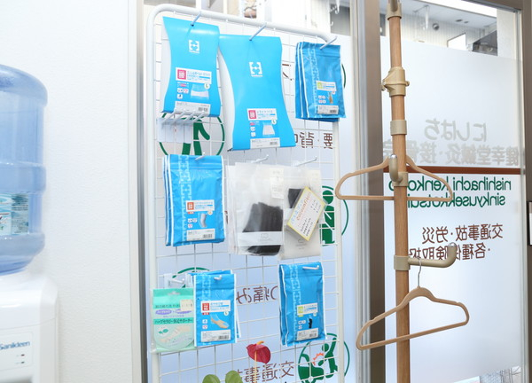 にしはち健幸堂鍼灸・接骨院(物販品も購入していただけます)