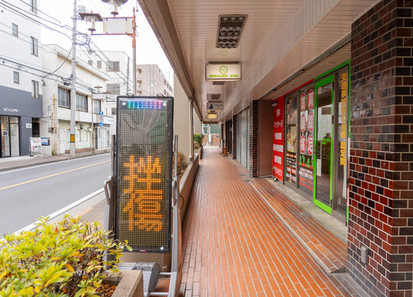巣鴨総合治療院・整骨院　南加瀬院【鍼灸】(屋根があるため、雨の日も利用しやすいです。)