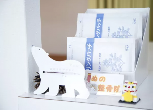 ぬの整骨院(歯ブラシやシップなどを取り扱っております)