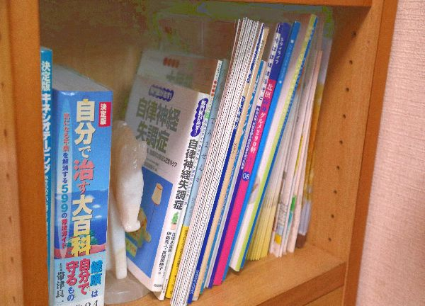 カイロプラティカドルチェレディース(待合室には書籍をご用意しております。)