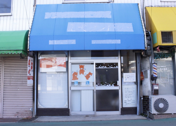カイロプラティカドルチェレディース(当施設の外観全体です。)