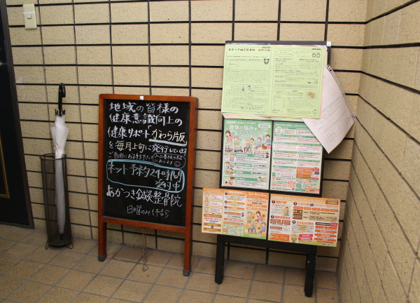 扉横には縦看板を置いてあります！