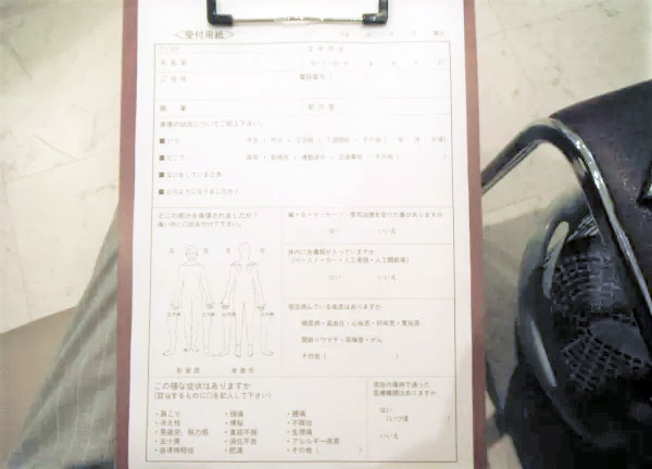 カウンセリングシート