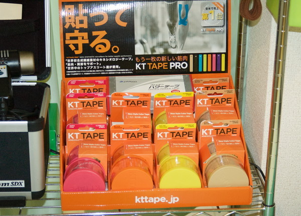 KTテープ