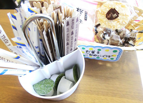 すみだ接骨院(コーヒーやお菓子をご用意しております。)