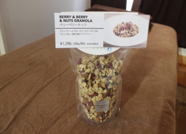 本田鍼灸整骨院　奈良大宮町院(物販)