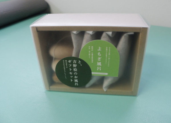 本田鍼灸整骨院　奈良大宮町院(物販)