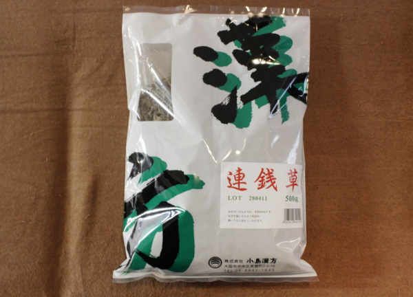 本田鍼灸整骨院　奈良大宮町院(物販)