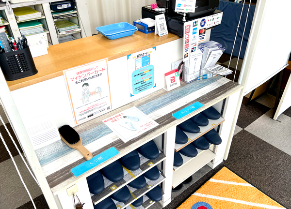 むげん整骨院・鍼灸院 大津膳所(受付はこちらです。こちらで履物をお脱ぎください。)