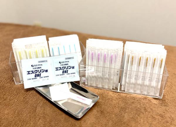 ひだまり整骨院　沢ノ町院【鍼灸】(鍼はディスポーザブルを使用しております)