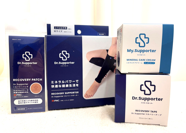 ひだまり整骨院　沢ノ町院【鍼灸】(サポーターやケアクリームなども取り扱っています。)