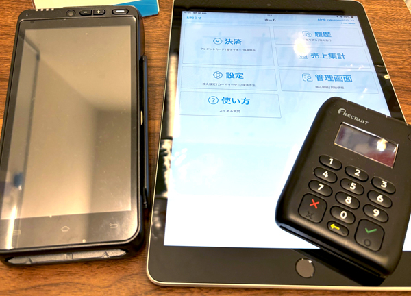 ひだまり整骨院　沢ノ町院【鍼灸】(クレジットカードのご利用にも対応しています。)