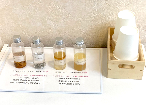 あおぞら整骨院 我孫子前駅院【鍼灸】(お飲み物もご用意しています。)