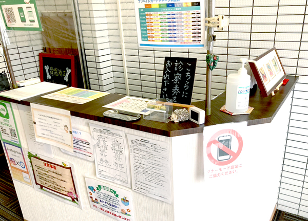 あおぞら整骨院 我孫子前駅院【鍼灸】(受付はこちらです。お身体の不調でお悩みの方はいつでもご相談ください。)