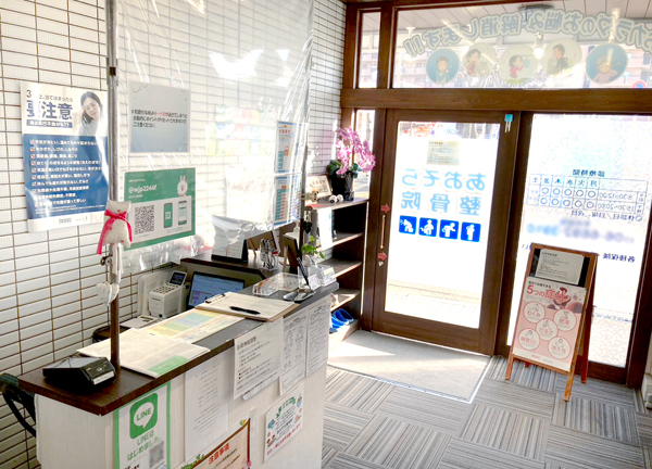 あおぞら整骨院 我孫子前駅院【鍼灸】(当施設の入り口になります。スリッパをご用意しているのでご利用ください。)