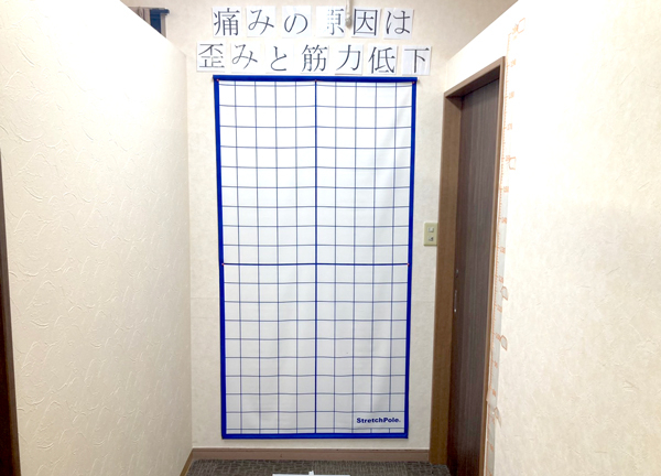 あおぞら整骨院 我孫子前駅院【鍼灸】(カウンセリング時に不調の原因につながるお身体のバランスを確認します。)