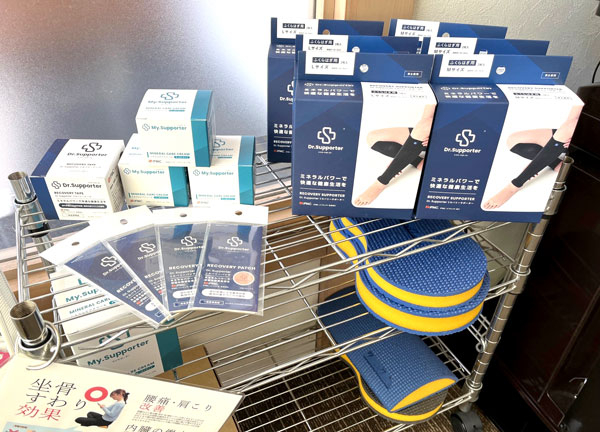 みのり整骨院　田辺院【鍼灸】(施術後のお身体を補助するサポーターも販売しています。)