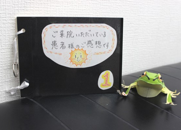 ＳＵＮ鍼灸整骨院(お客様のご感想です。ご自由に御観覧ください。)