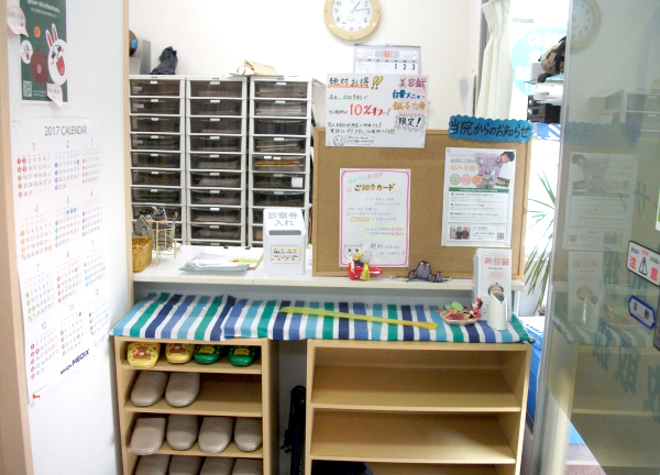 ＳＵＮ鍼灸整骨院(こちらで受付いたします)