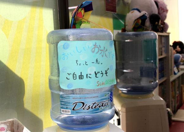 ＳＵＮ鍼灸整骨院(ウォーターサーバーあります)