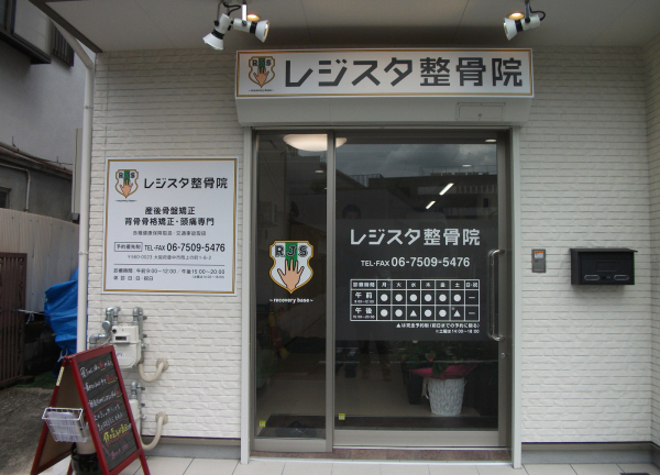 こちらの入口からお入りください。