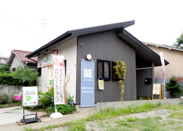 当施設外観です