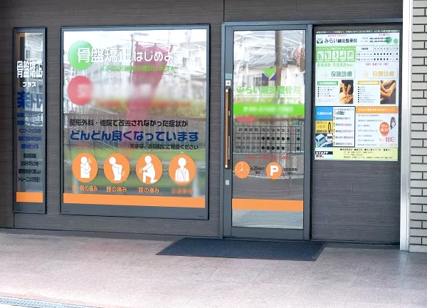 バリアフリーに対応しております