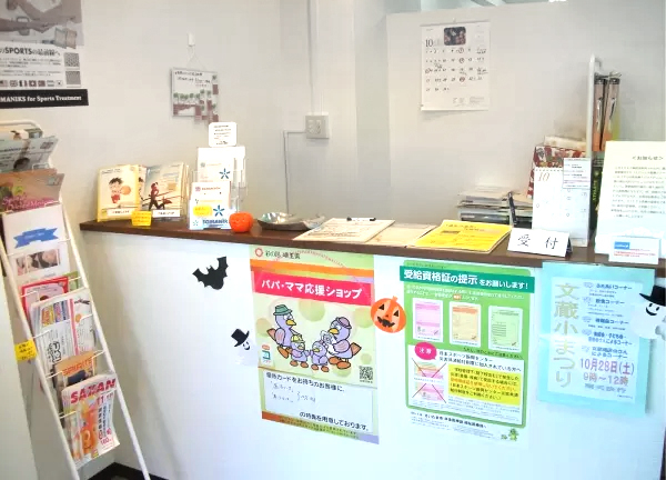 シダ鍼灸整骨院(まずは受付へお越しください)