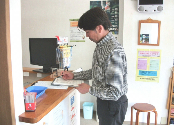 あおぞら鍼灸接骨院(カウンセリングシート記入)