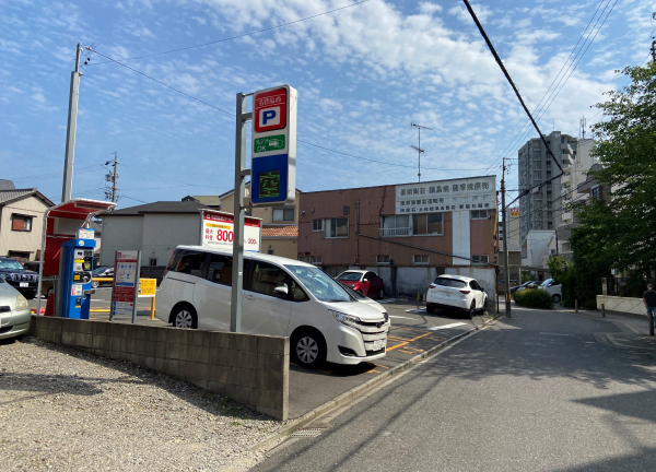 あおぞら鍼灸接骨院(こちらの駐車場をご利用いただけます)