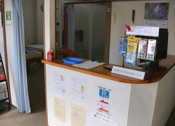 あおぞら鍼灸接骨院(待合室)