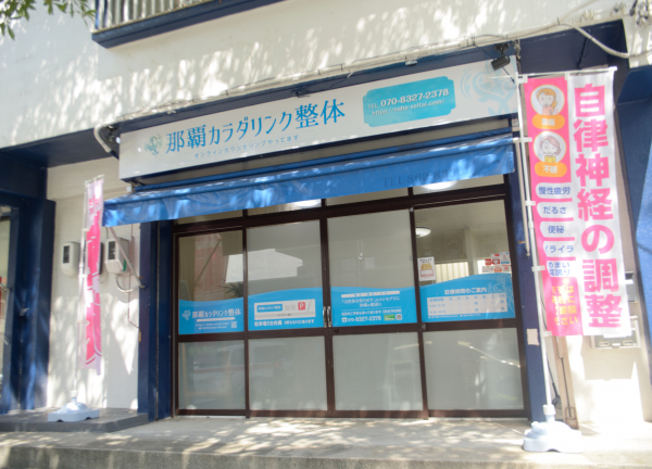 こちらが外観です。